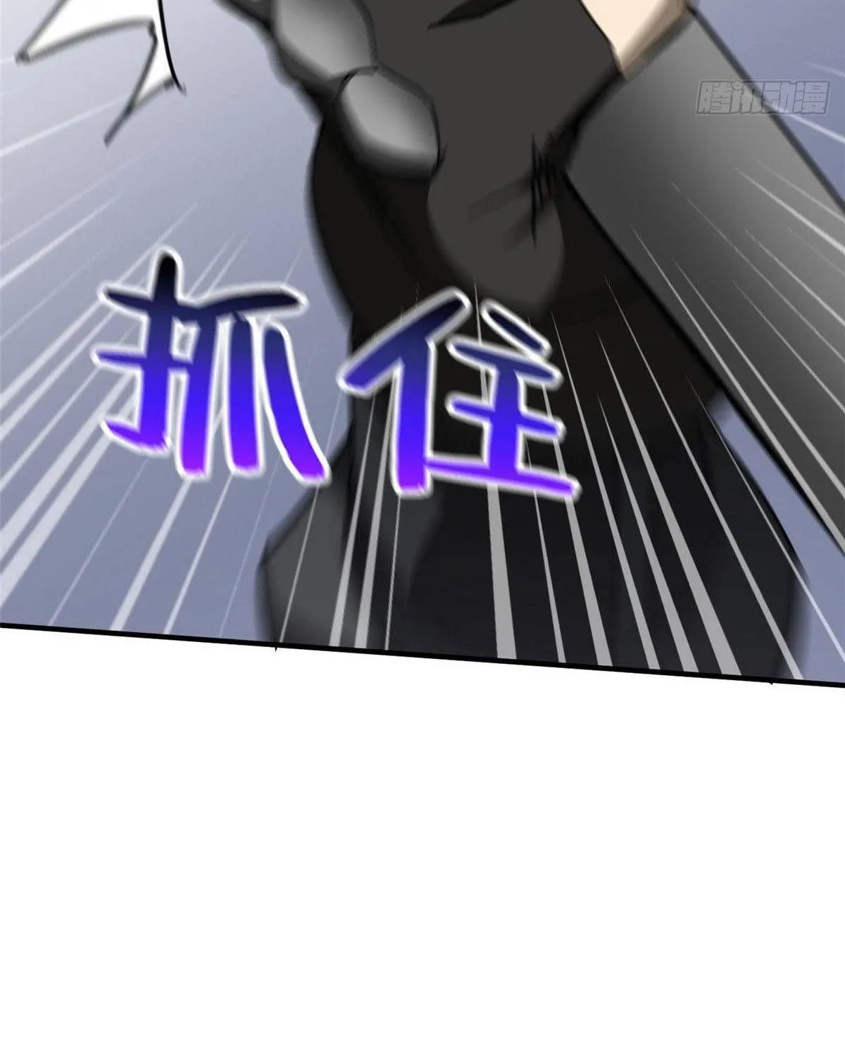 Global Martial Arts Zinmanga X Chapter 91 Page 81