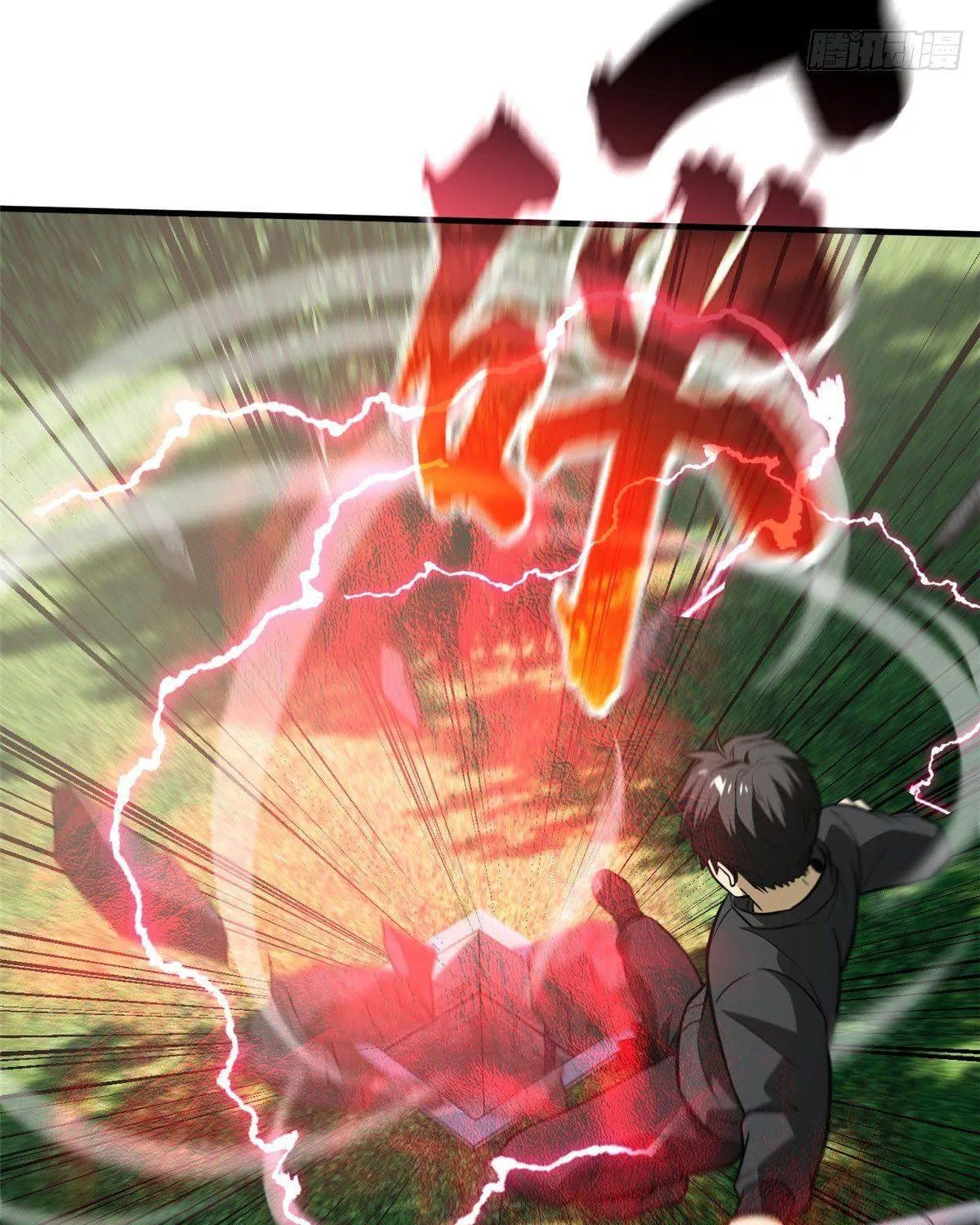Global Martial Arts Zinmanga X Chapter 90 Page 12
