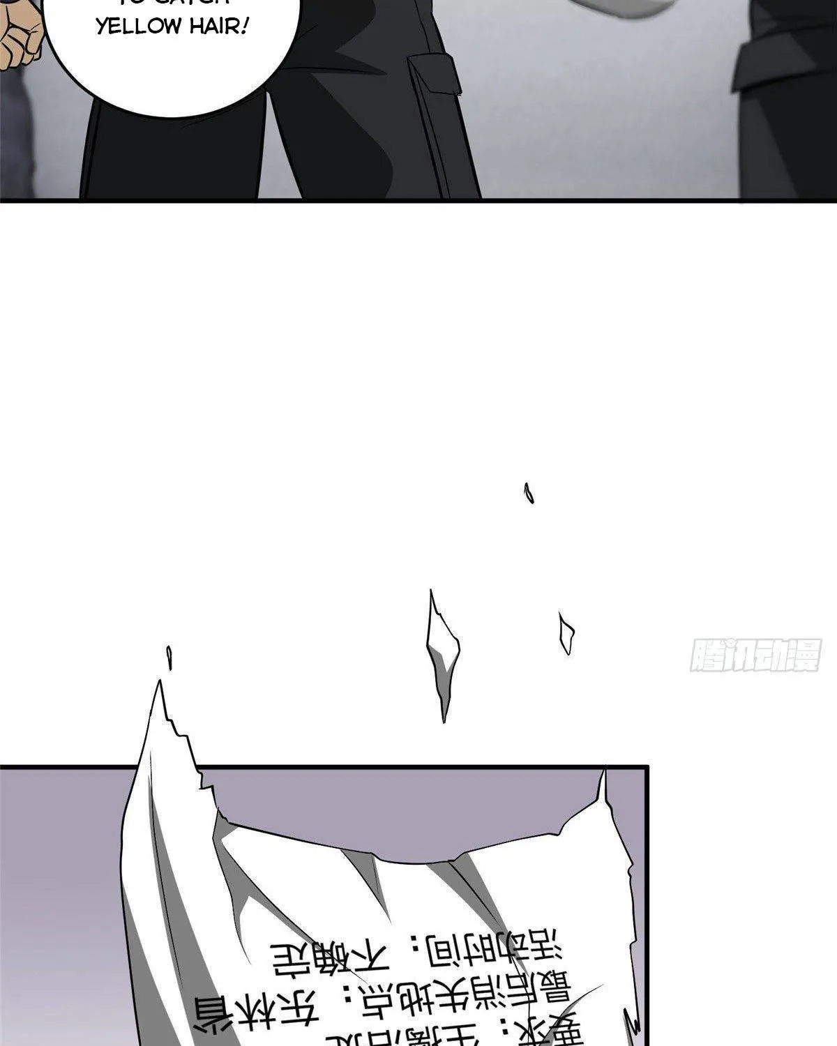 Global Martial Arts Zinmanga X Chapter 89 Page 42