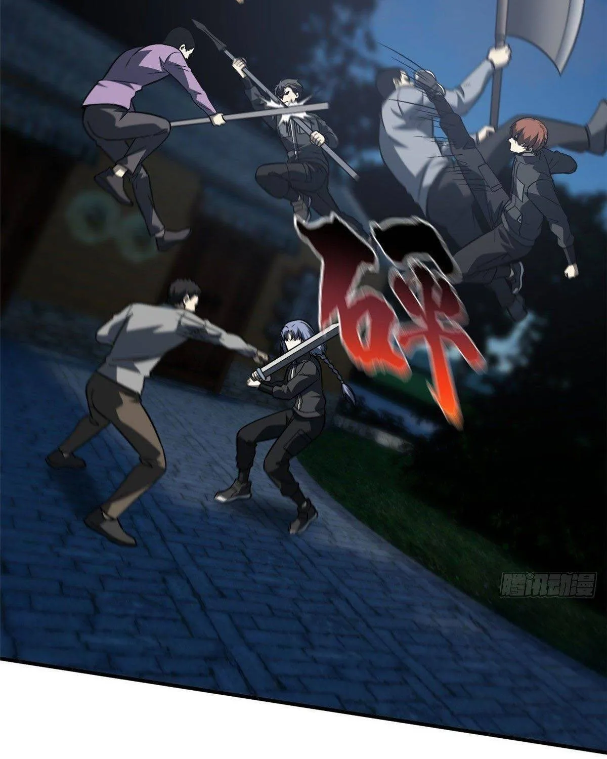 Global Martial Arts Zinmanga X Chapter 87 Page 76