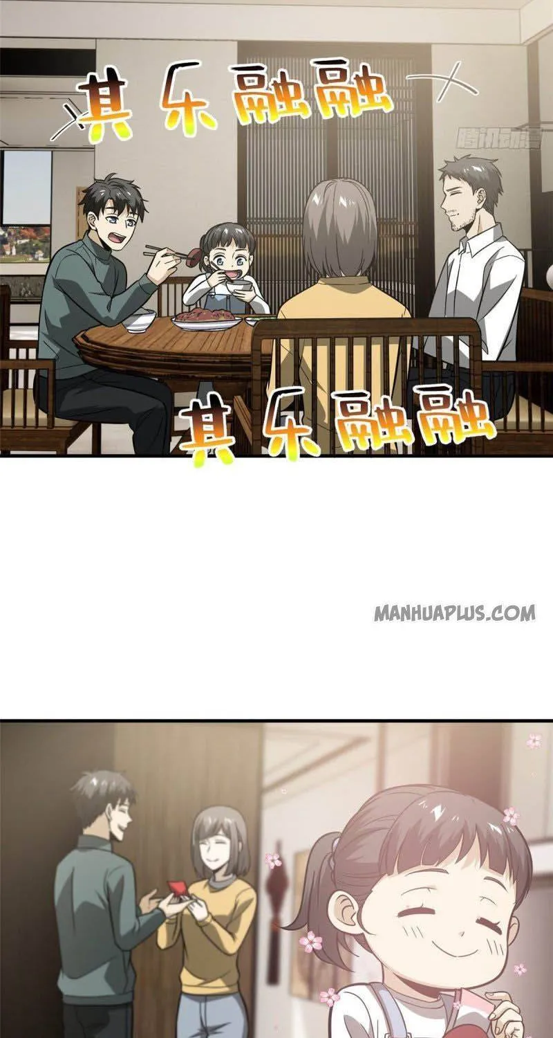 Global Martial Arts Zinmanga X Chapter 85 Page 20
