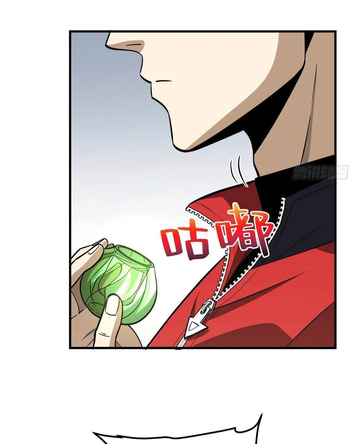 Global Martial Arts Zinmanga X Chapter 83 Page 64