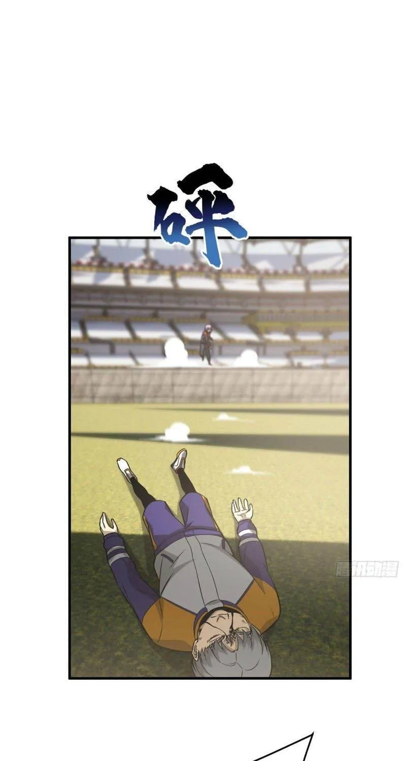 Global Martial Arts Zinmanga X Chapter 82 Page 35