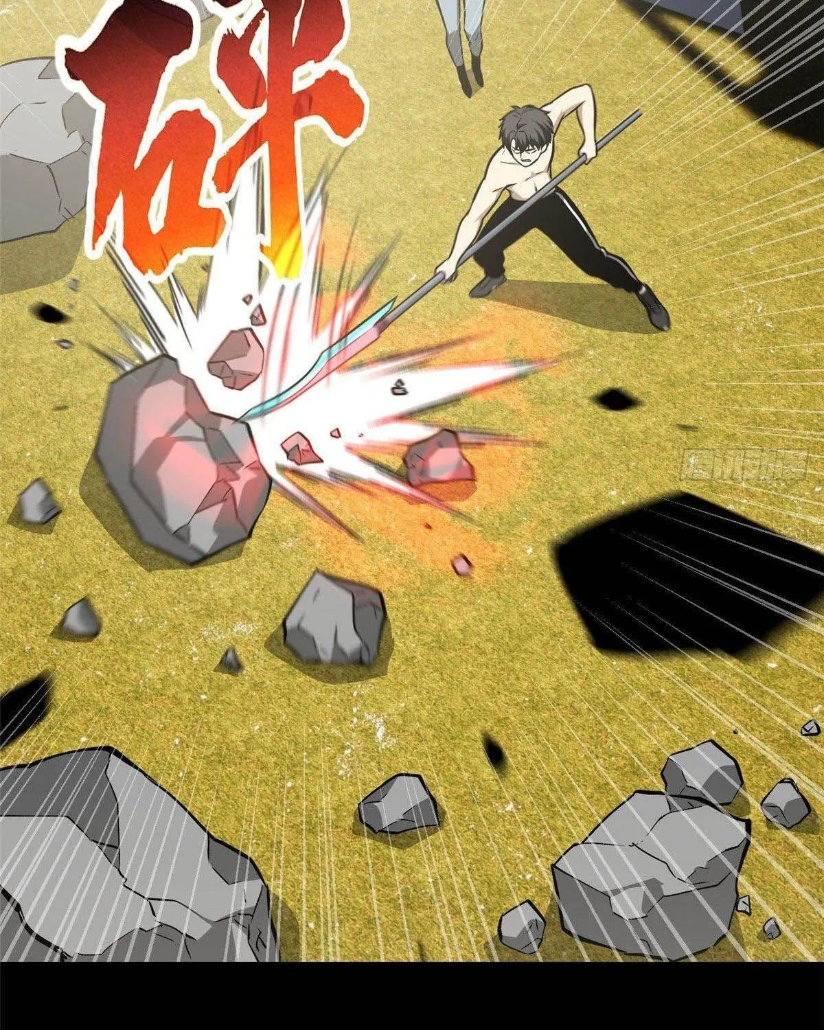 Global Martial Arts Zinmanga X Chapter 79 Page 3