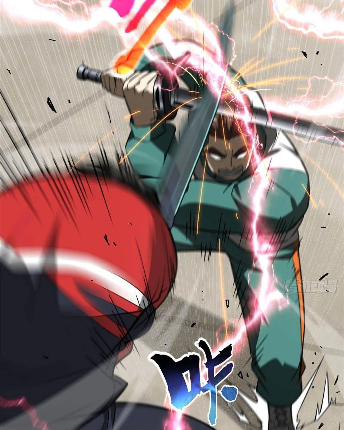 Global Martial Arts Zinmanga X Chapter 79 Page 44