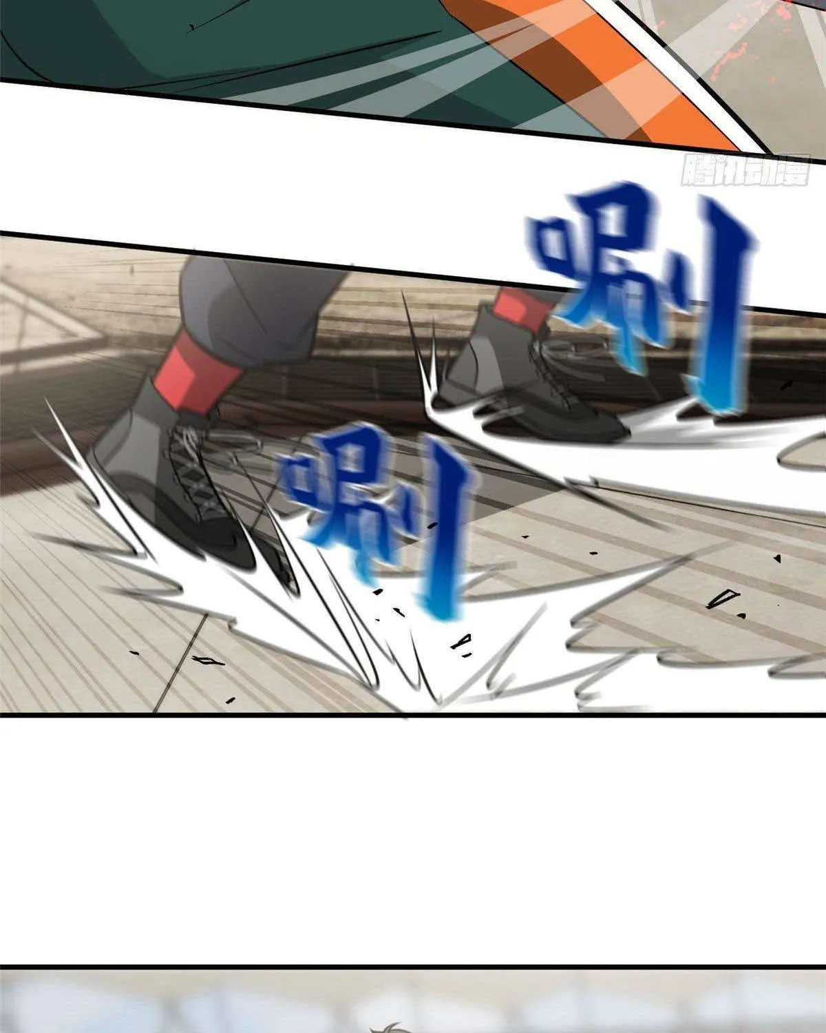 Global Martial Arts Zinmanga X Chapter 79 Page 47