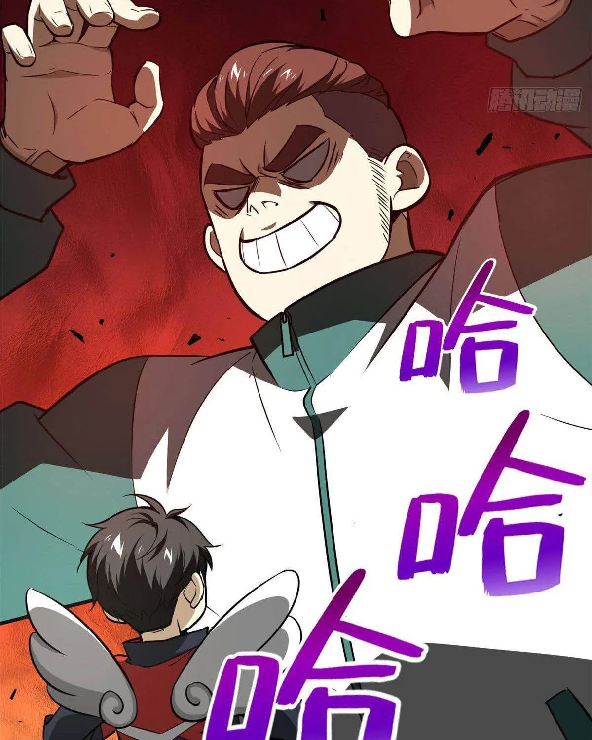 Global Martial Arts Zinmanga X Chapter 79 Page 53