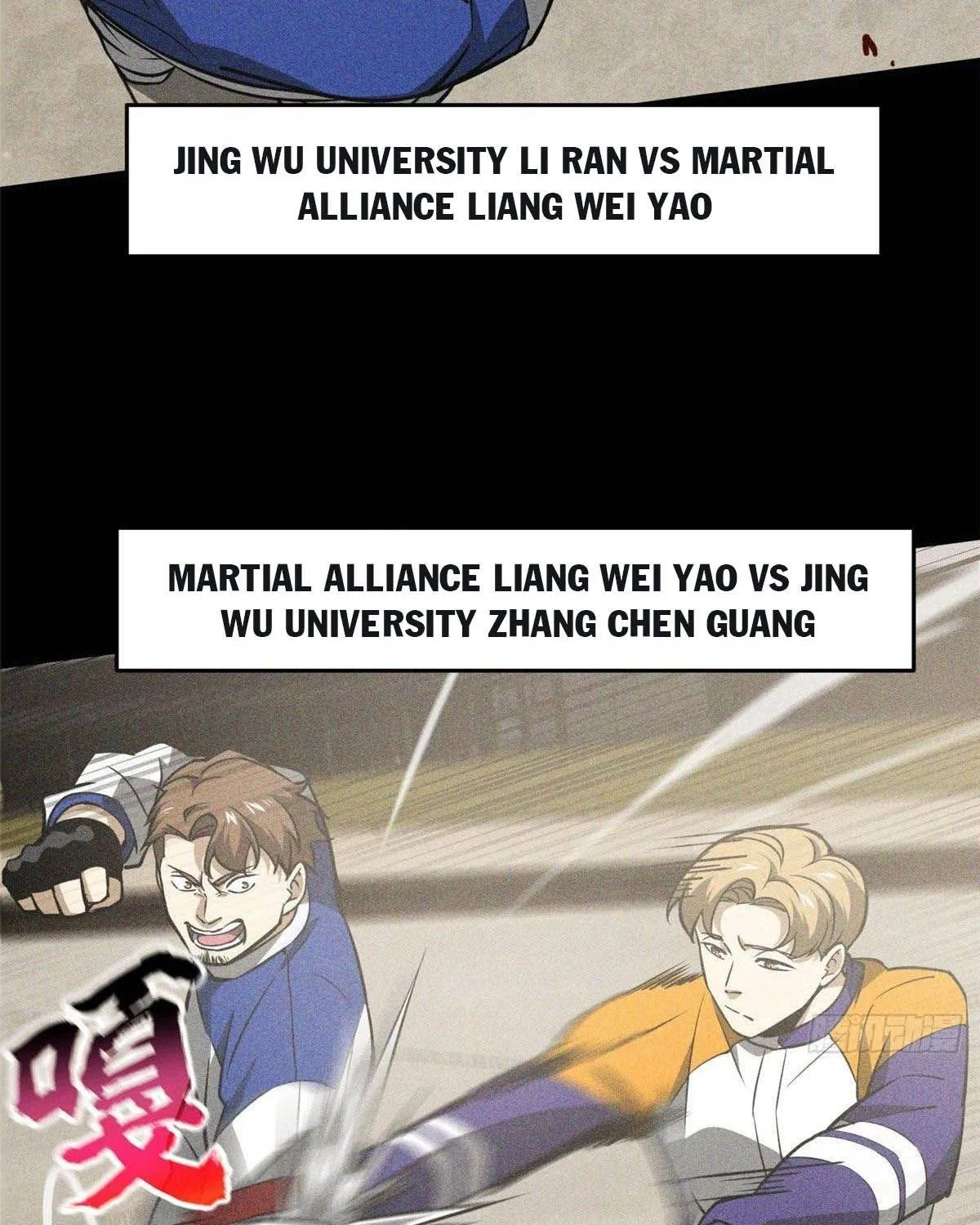 Global Martial Arts Zinmanga X Chapter 78 Page 7