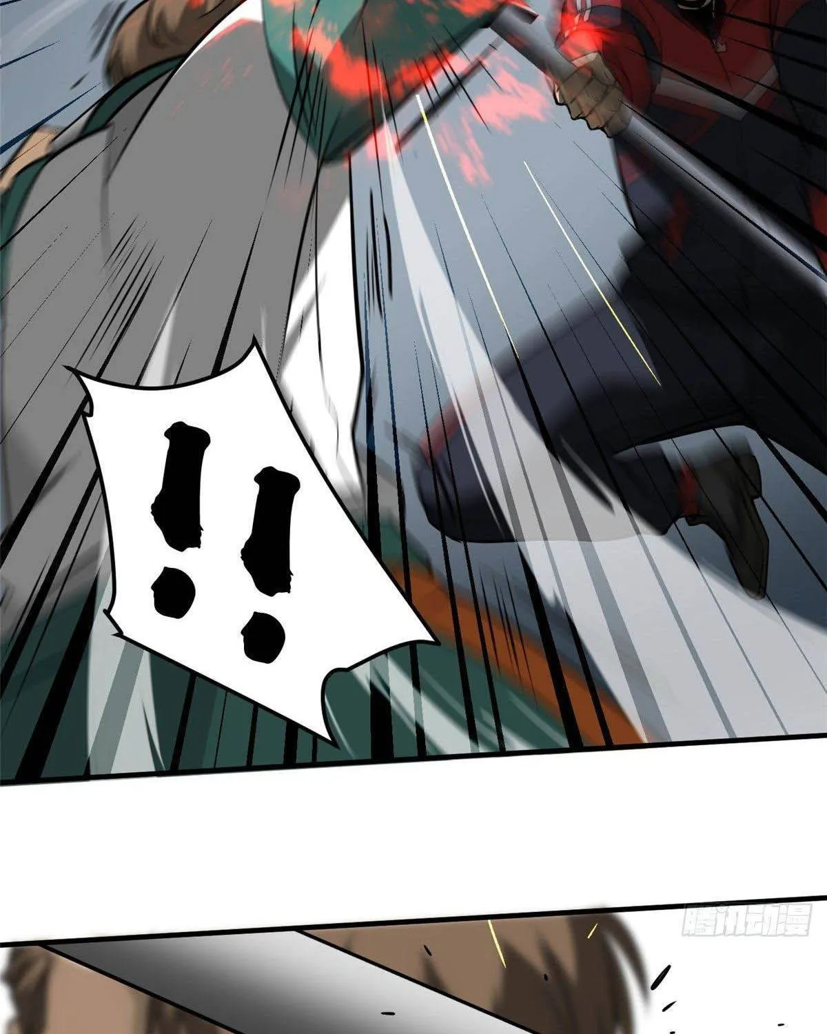 Global Martial Arts Zinmanga X Chapter 78 Page 51