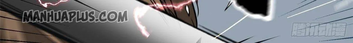 Global Martial Arts Zinmanga X Chapter 78 Page 54