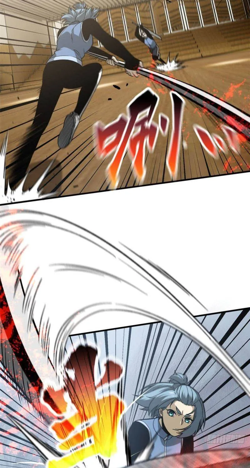 Global Martial Arts Zinmanga X Chapter 75 Page 20