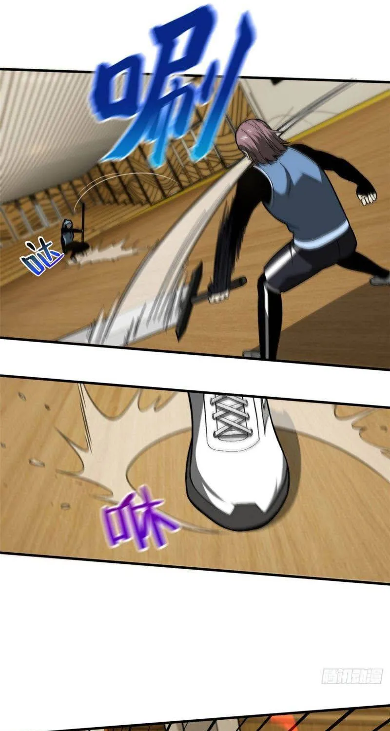 Global Martial Arts Zinmanga X Chapter 75 Page 30