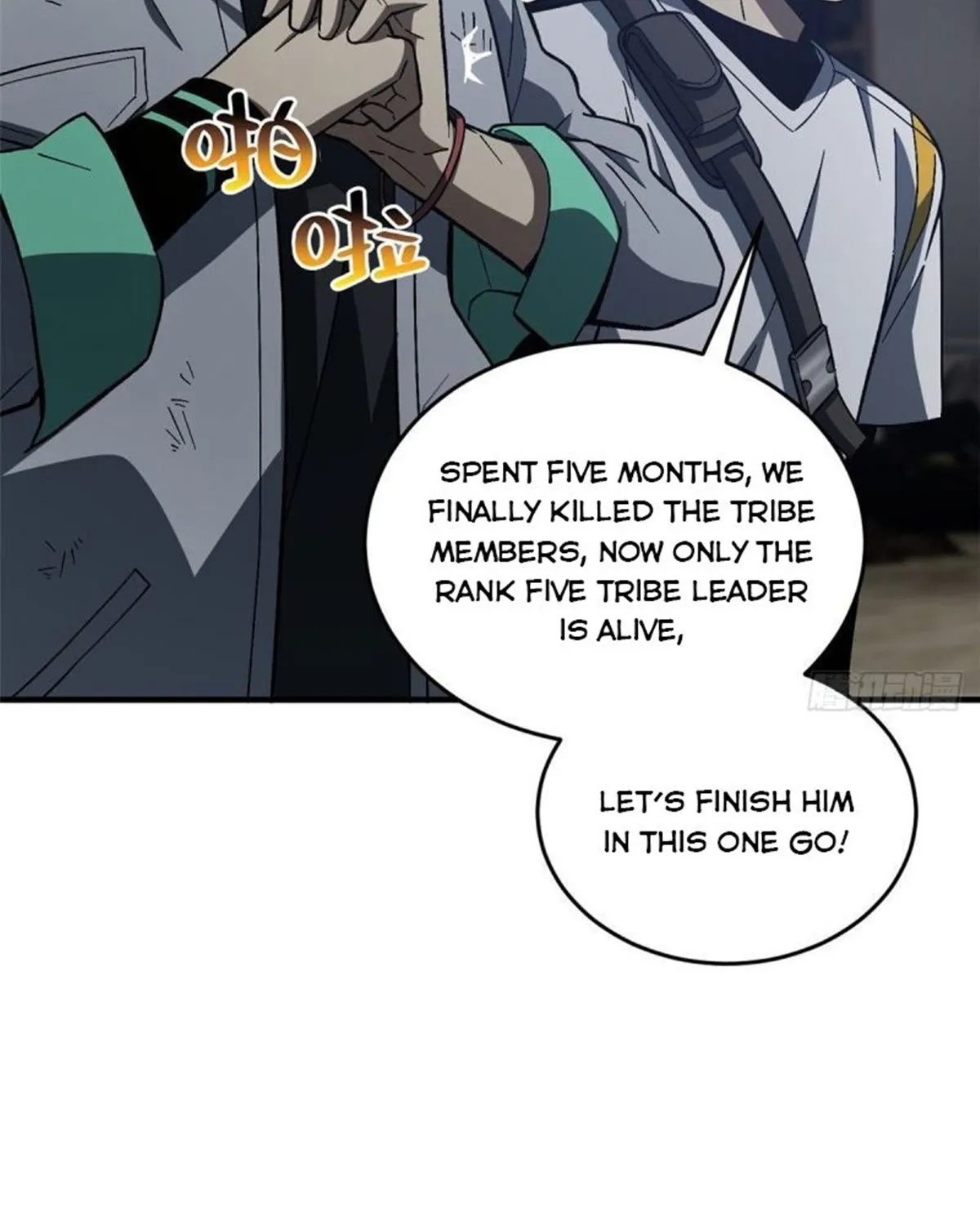 Global Martial Arts Zinmanga X Chapter 74 Page 13