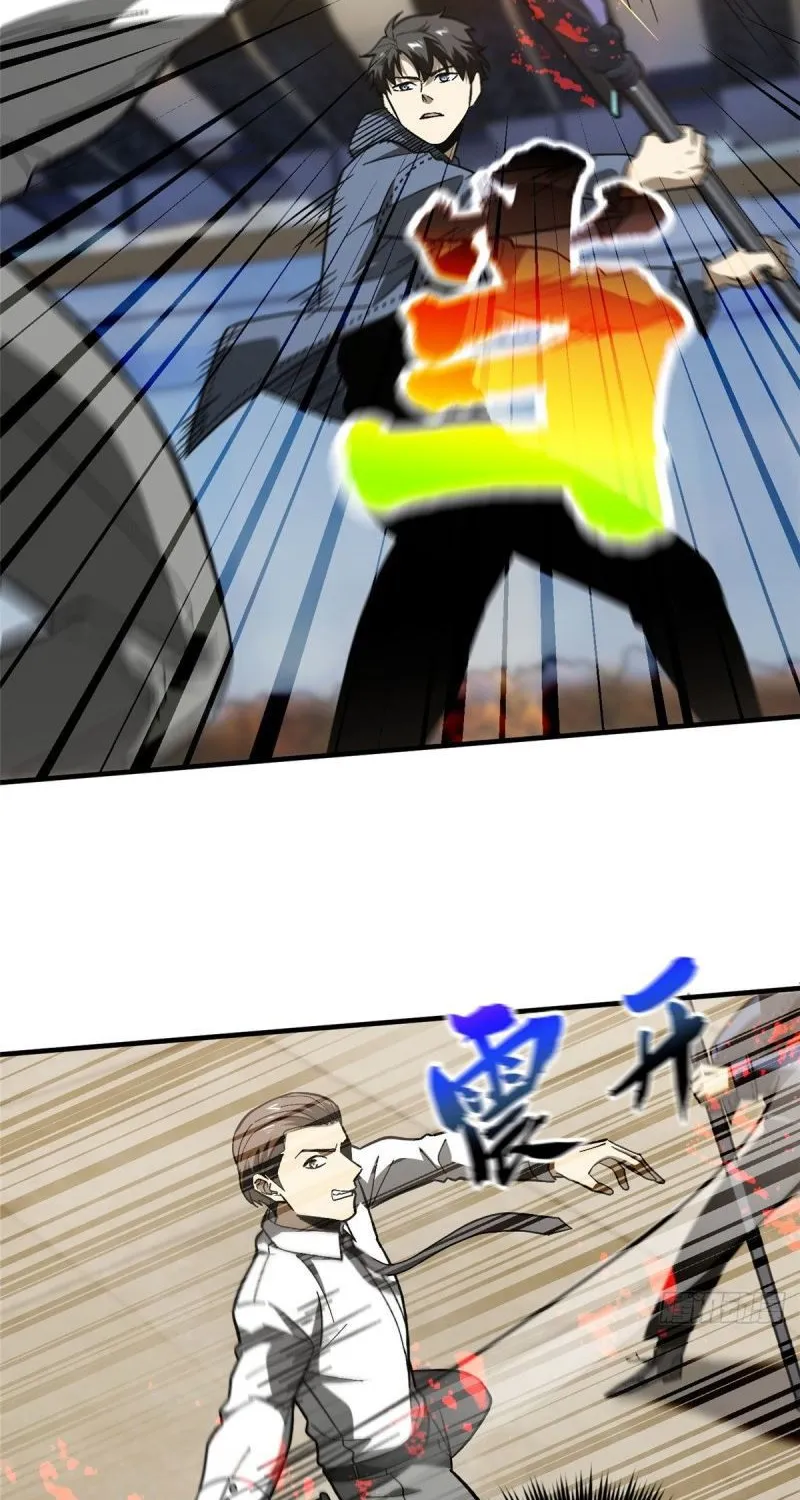 Global Martial Arts Zinmanga X Chapter 74 Page 38