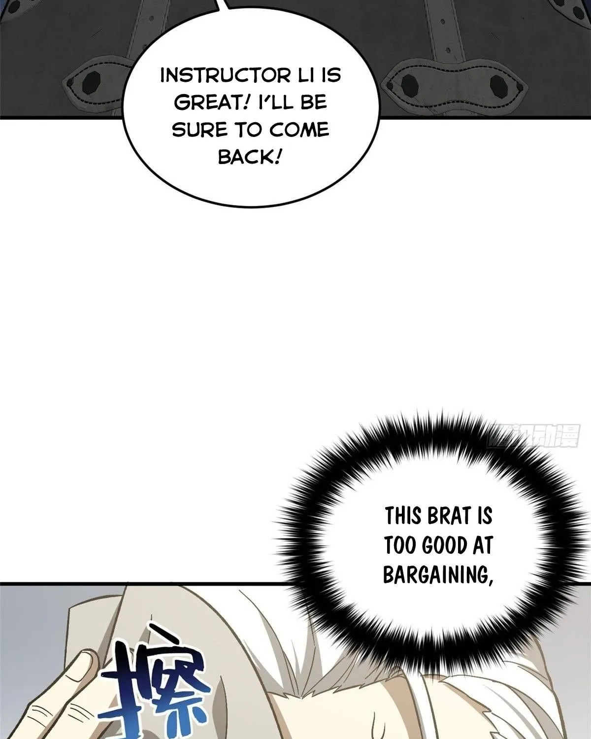 Global Martial Arts Zinmanga X Chapter 73 Page 15