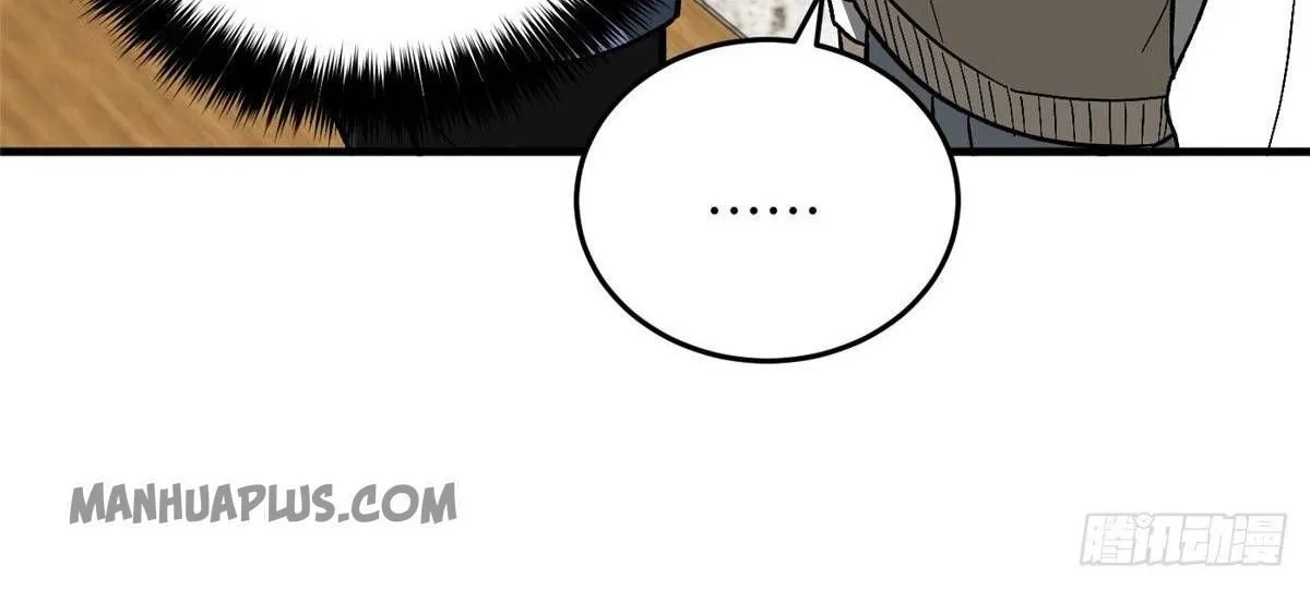 Global Martial Arts Zinmanga X Chapter 73 Page 43