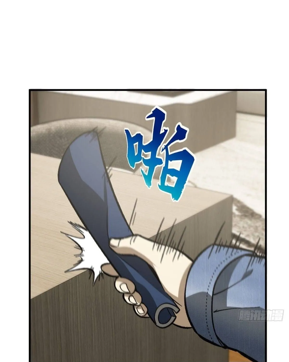 Global Martial Arts Zinmanga X Chapter 73 Page 66