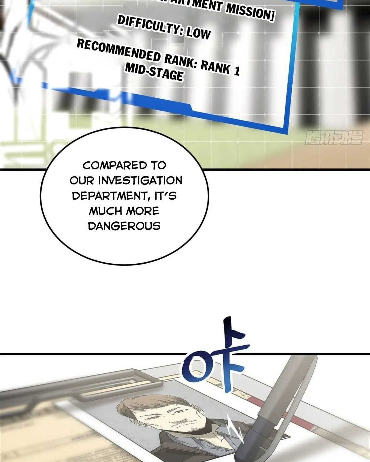 Global Martial Arts Zinmanga X Chapter 70 Page 18
