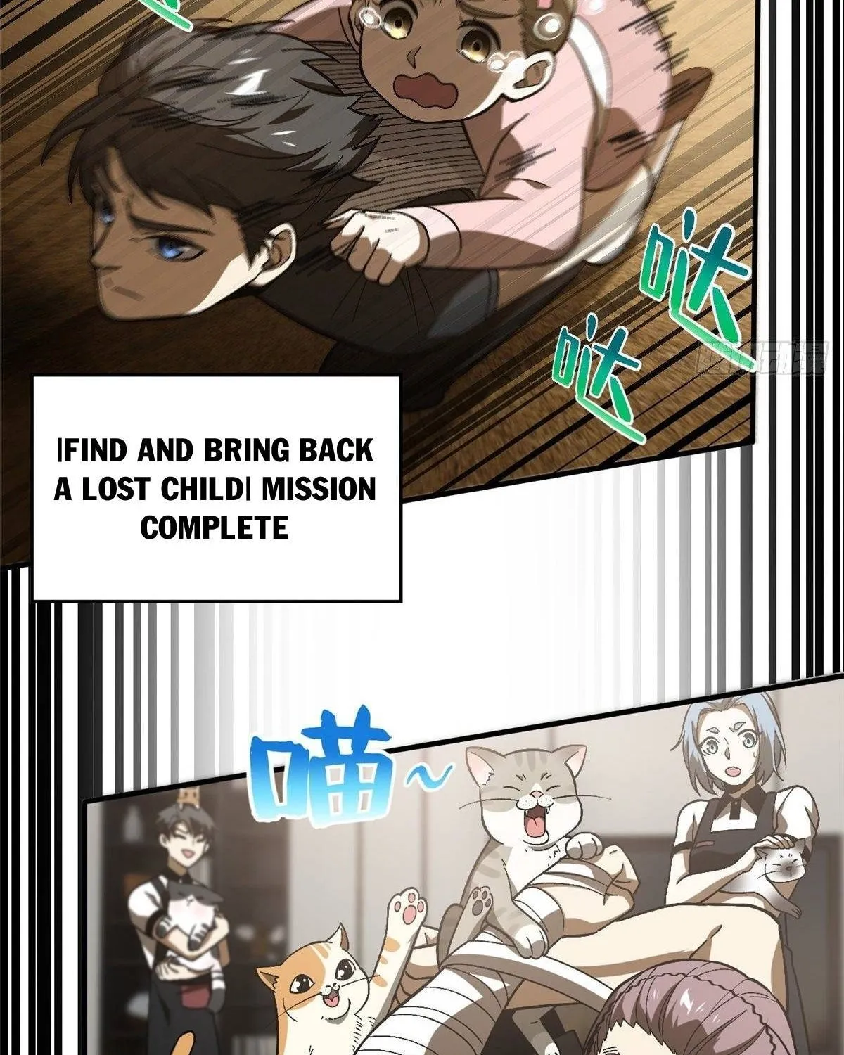 Global Martial Arts Zinmanga X Chapter 69 Page 4