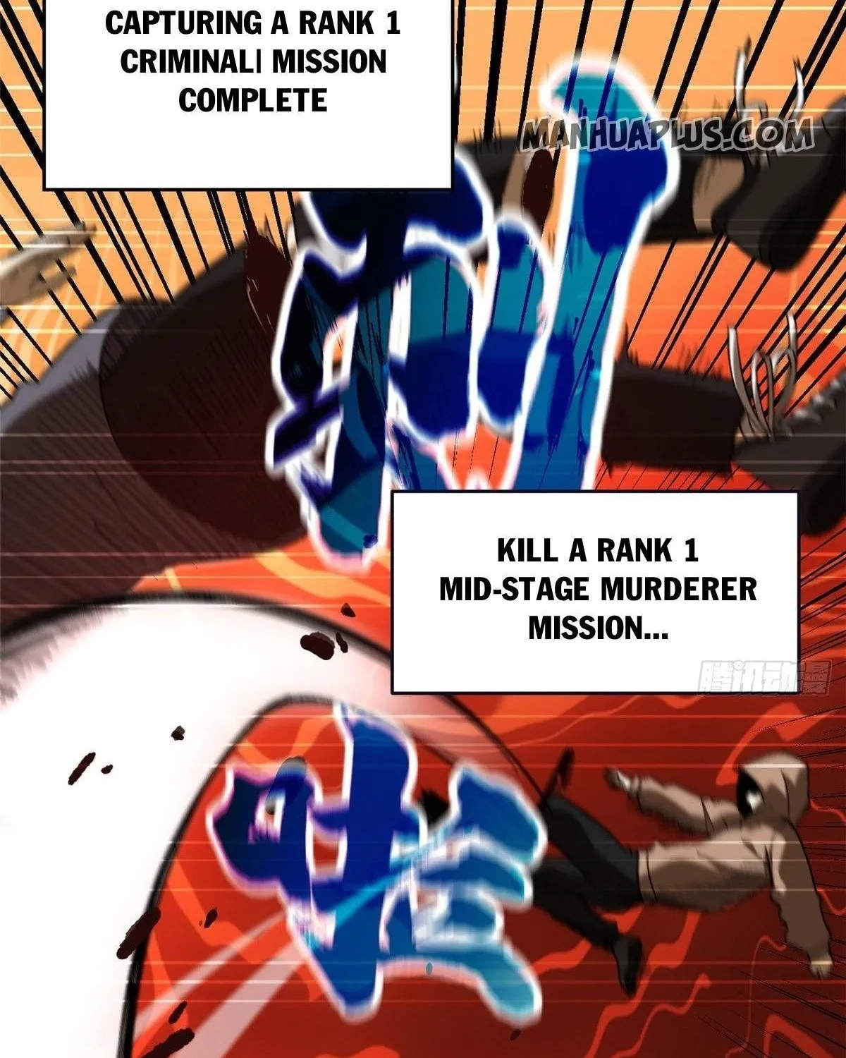 Global Martial Arts Zinmanga X Chapter 69 Page 6
