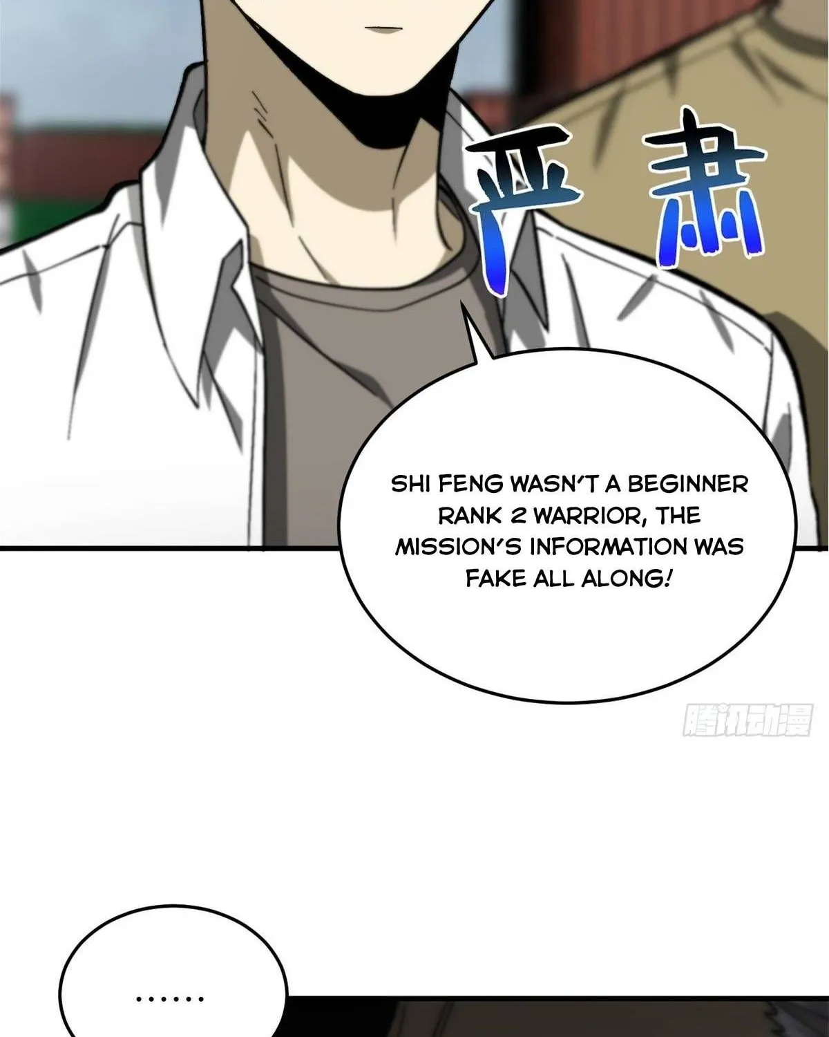 Global Martial Arts Zinmanga X Chapter 68 Page 17