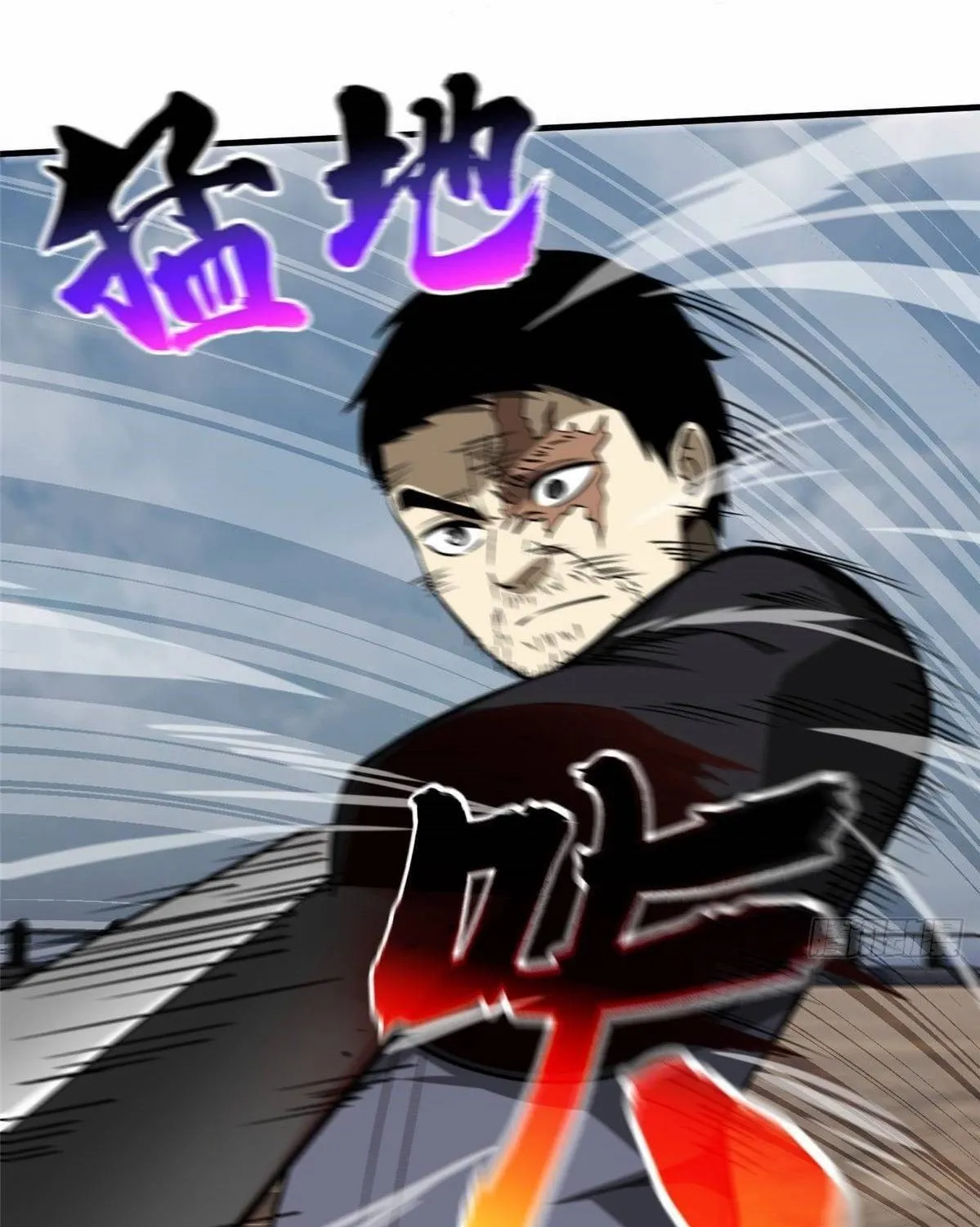Global Martial Arts Zinmanga X Chapter 67 Page 6