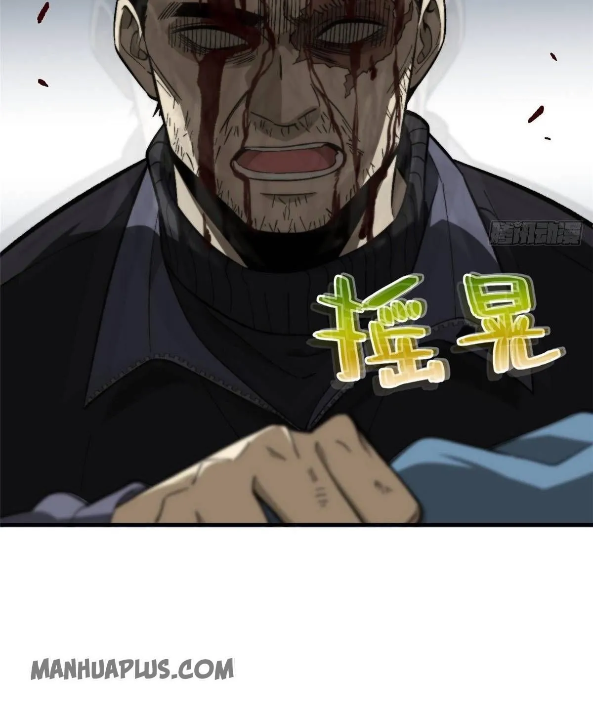 Global Martial Arts Zinmanga X Chapter 67 Page 39