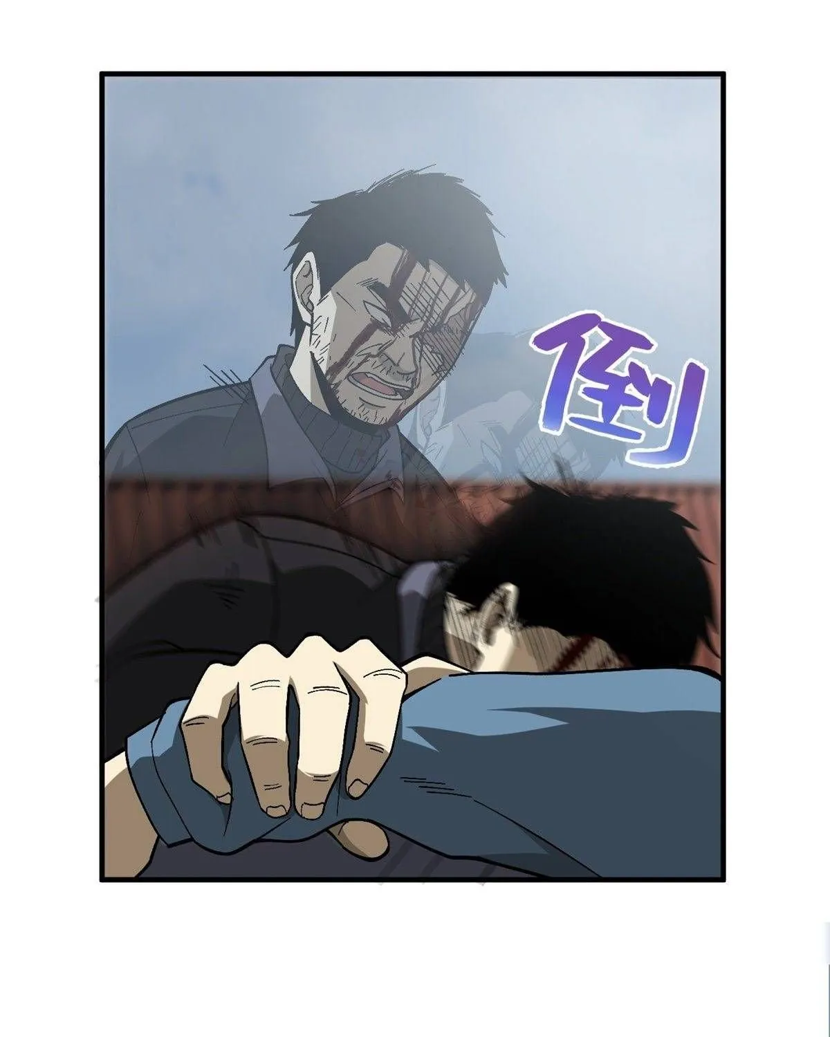 Global Martial Arts Zinmanga X Chapter 67 Page 40