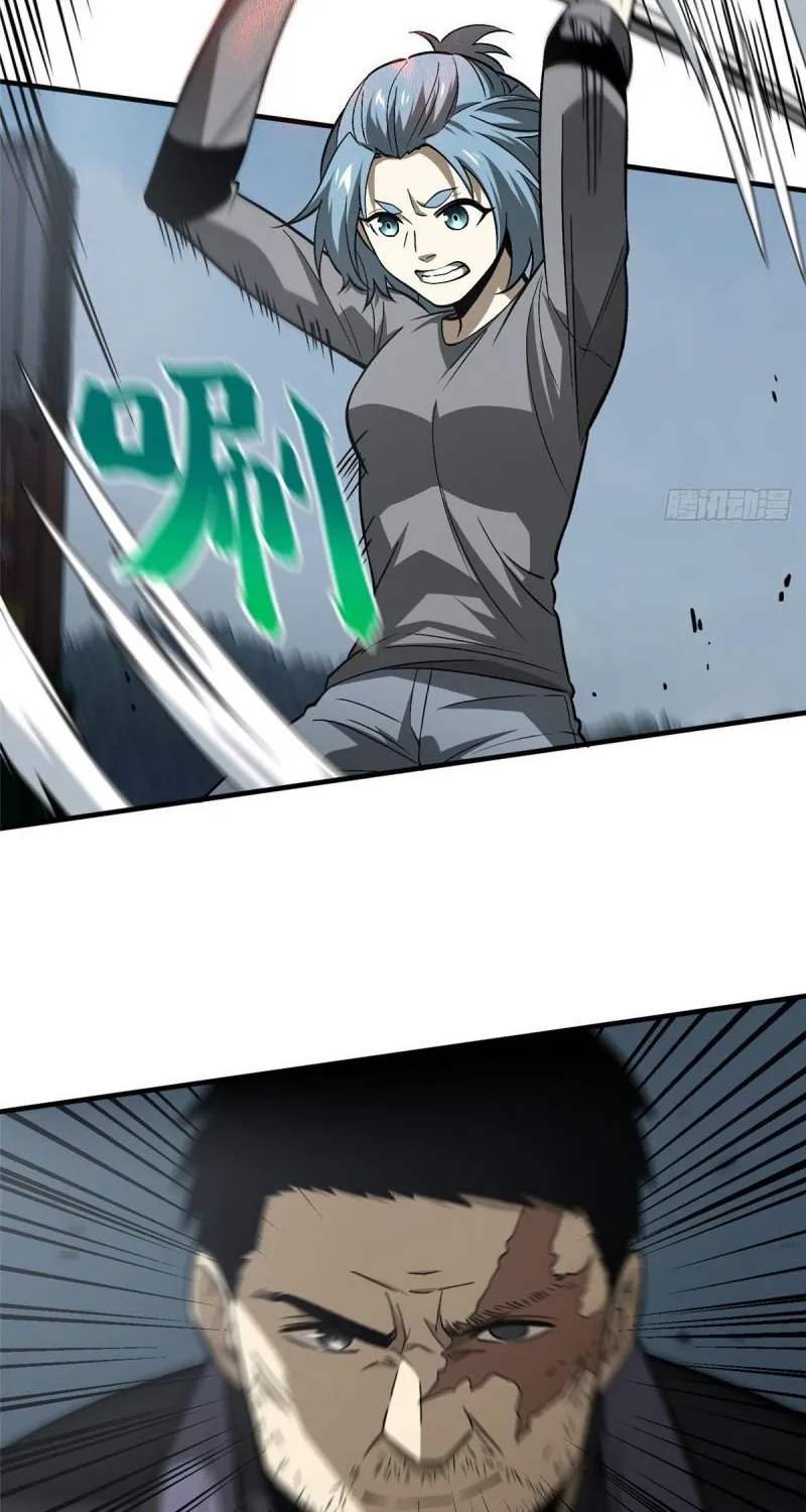 Global Martial Arts Zinmanga X Chapter 65 Page 20