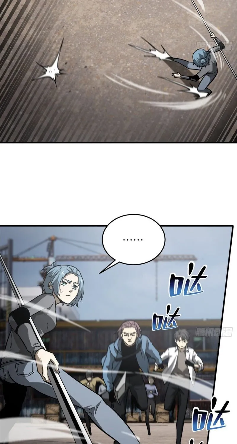 Global Martial Arts Zinmanga X Chapter 65 Page 26