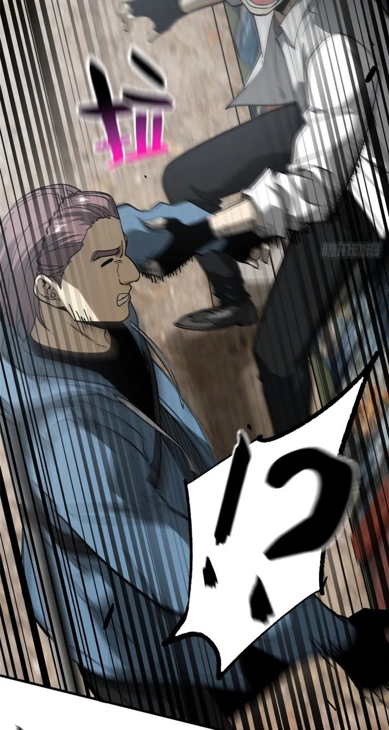 Global Martial Arts Zinmanga X Chapter 64 Page 47