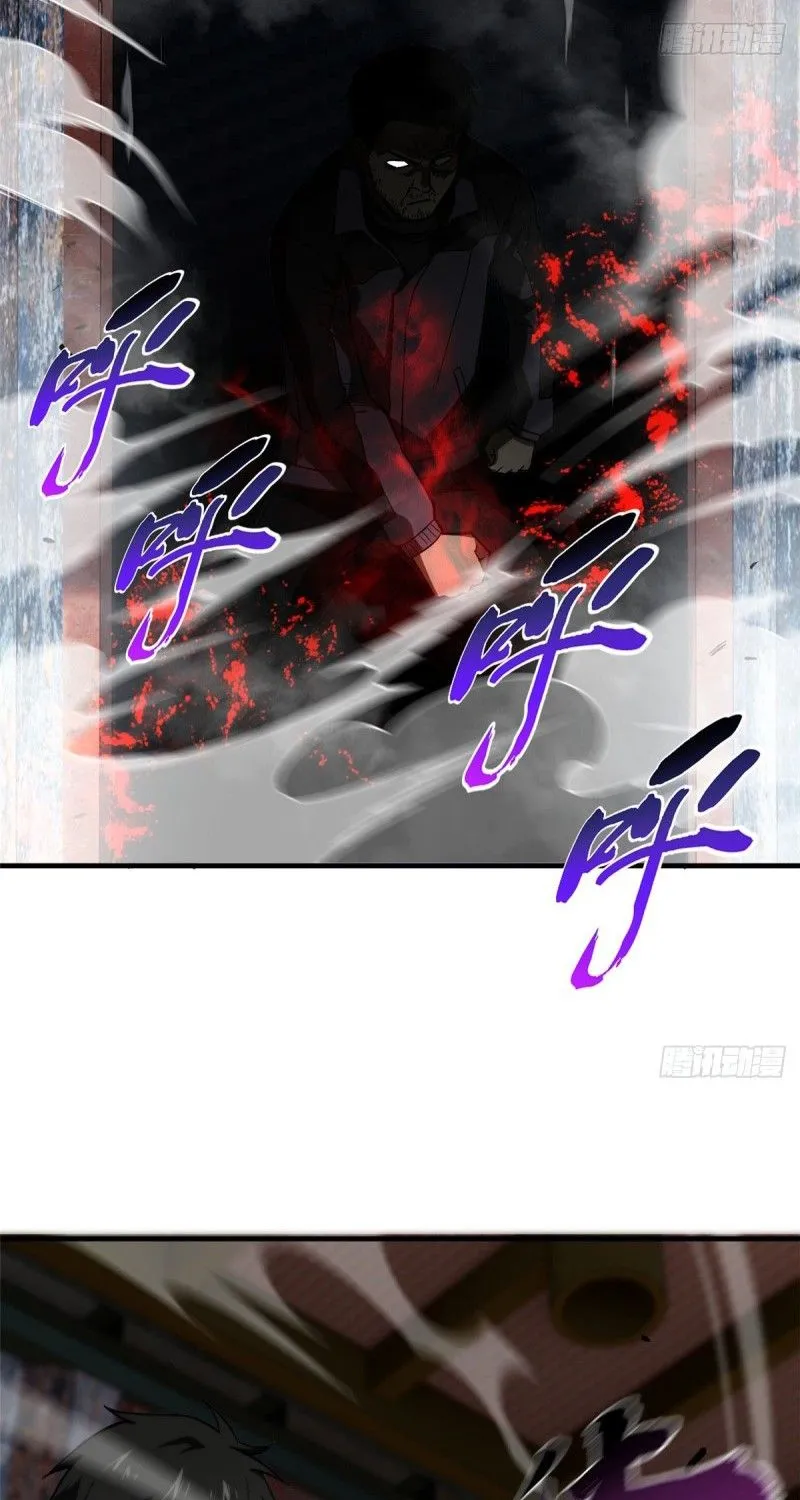 Global Martial Arts Zinmanga X Chapter 64 Page 51
