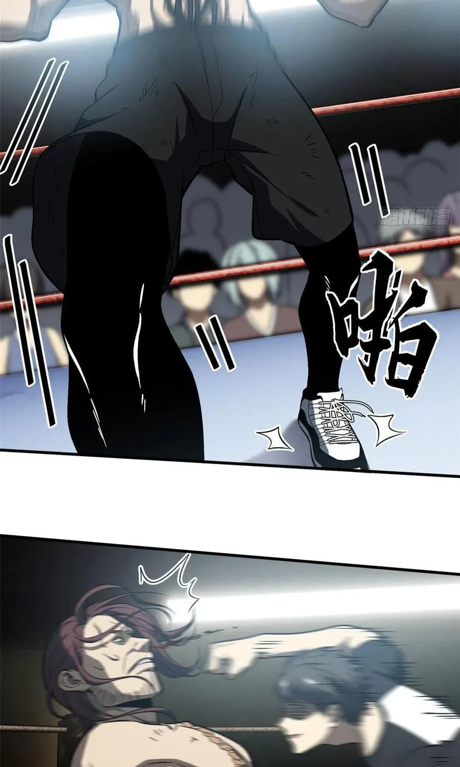 Global Martial Arts Zinmanga X Chapter 60 Page 29