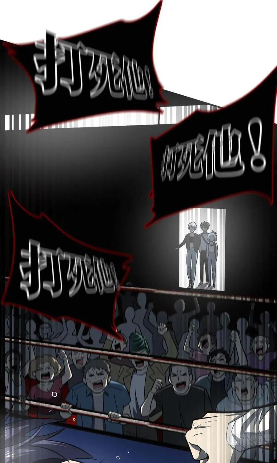 Global Martial Arts Zinmanga X Chapter 58 Page 24