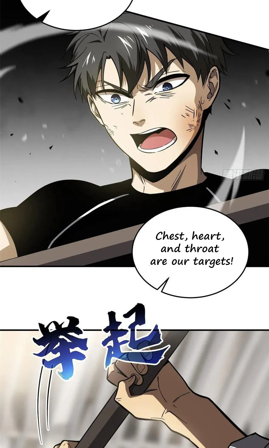 Global Martial Arts Zinmanga X Chapter 57 Page 21
