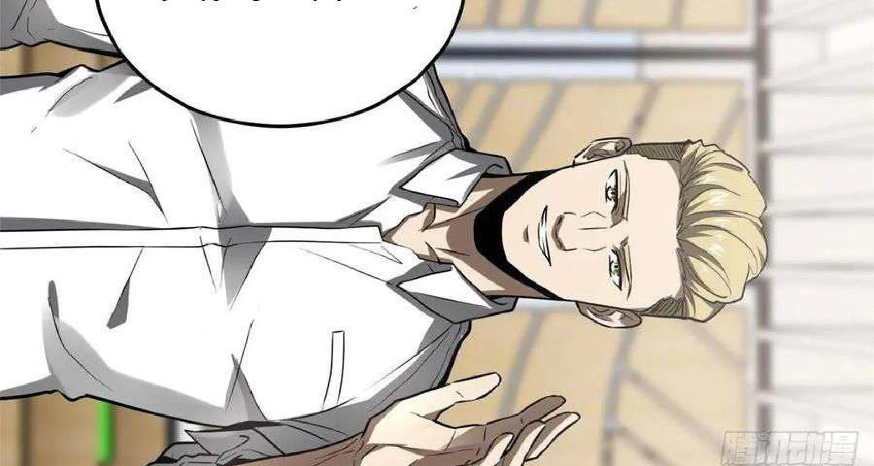 Global Martial Arts Zinmanga X Chapter 53 Page 32