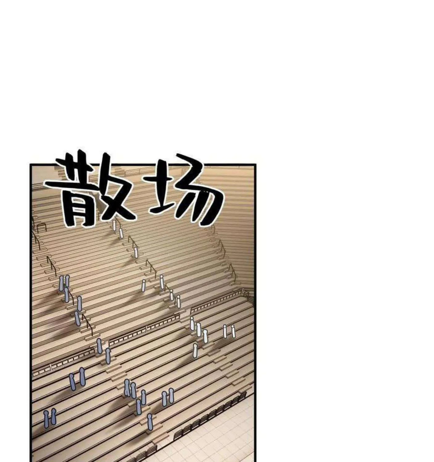 Global Martial Arts Zinmanga X Chapter 50 Page 1