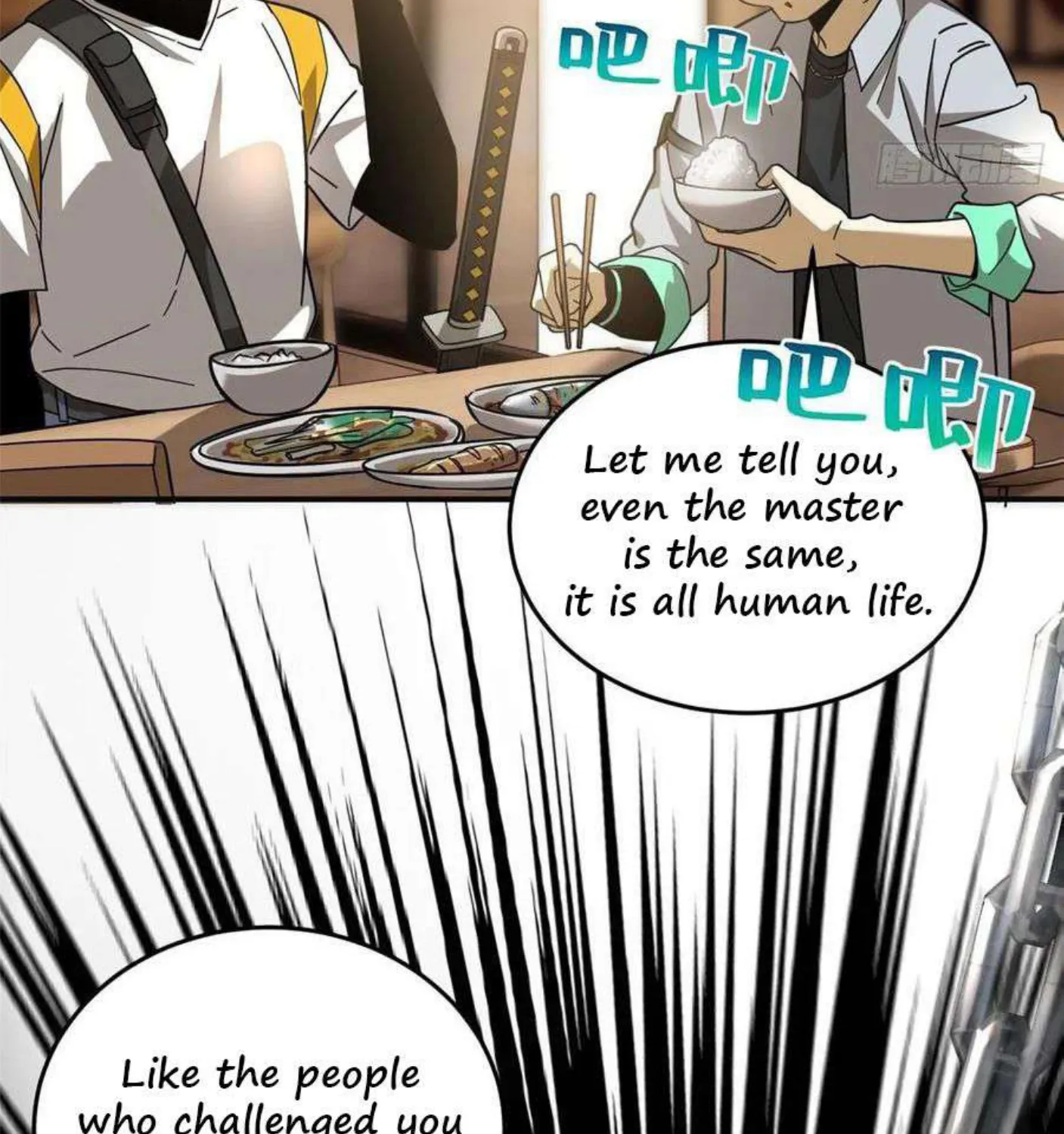 Global Martial Arts Zinmanga X Chapter 50 Page 41
