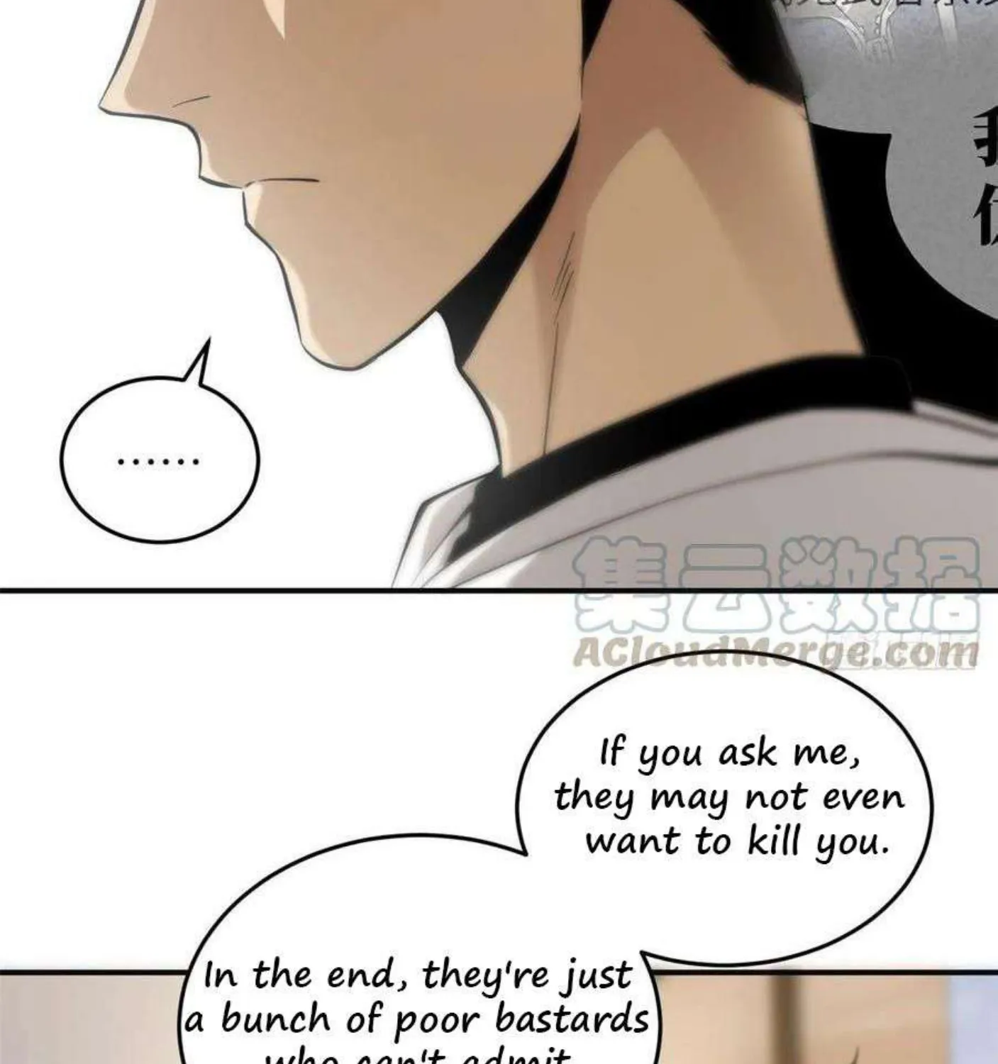Global Martial Arts Zinmanga X Chapter 50 Page 48