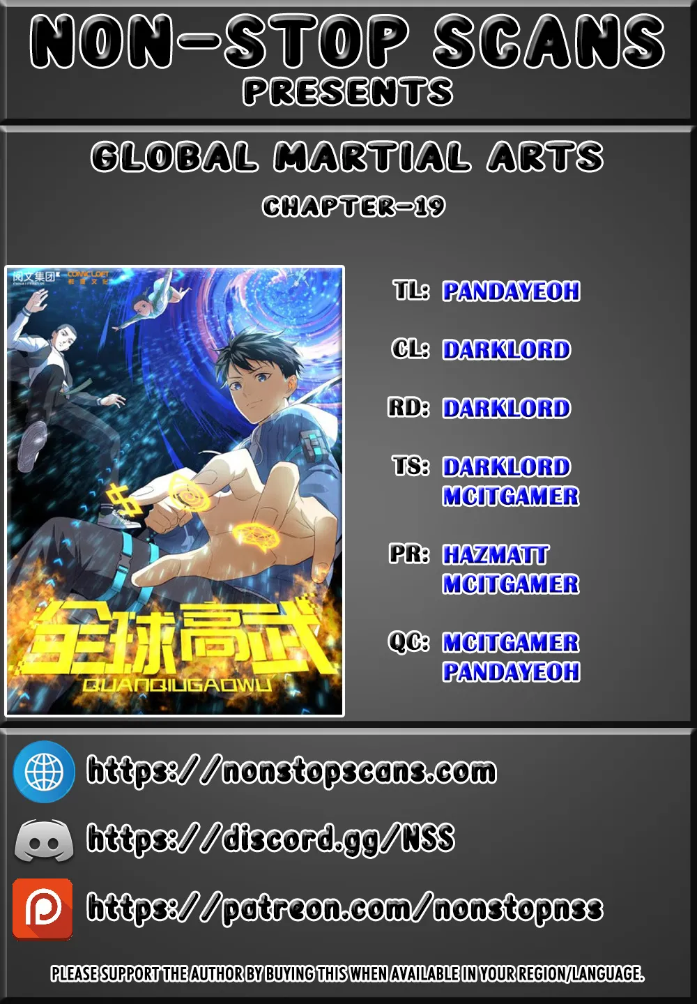 Global Martial Arts Zinmanga X Chapter 19 Page 1