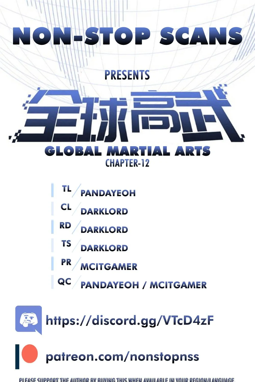 Global Martial Arts Zinmanga X Chapter 12 Page 1