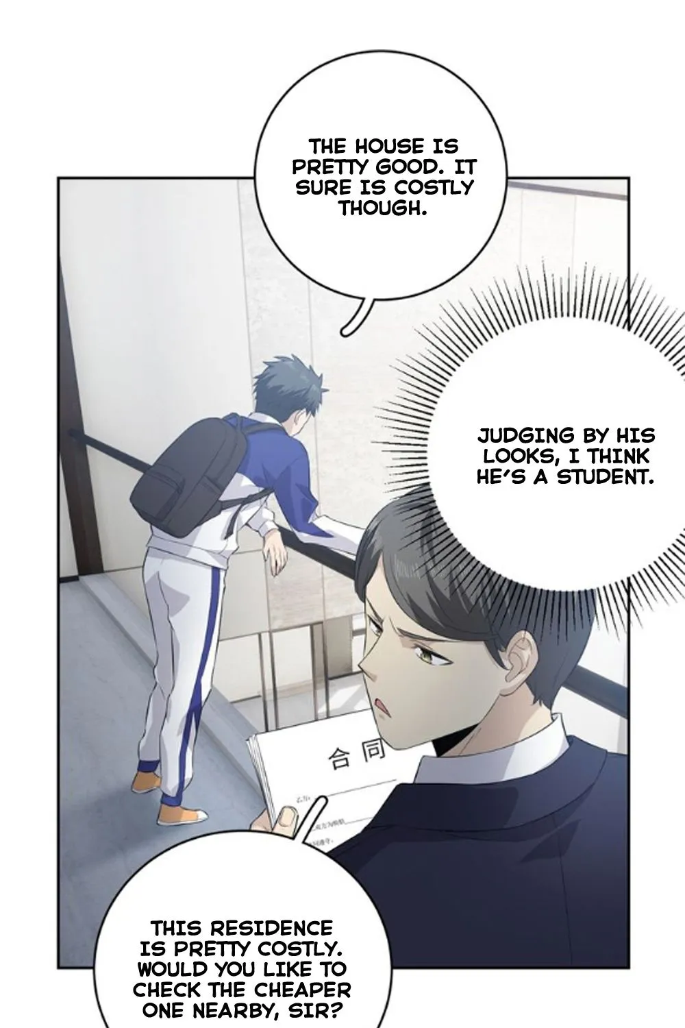Global Martial Arts Zinmanga X Chapter 12 Page 6