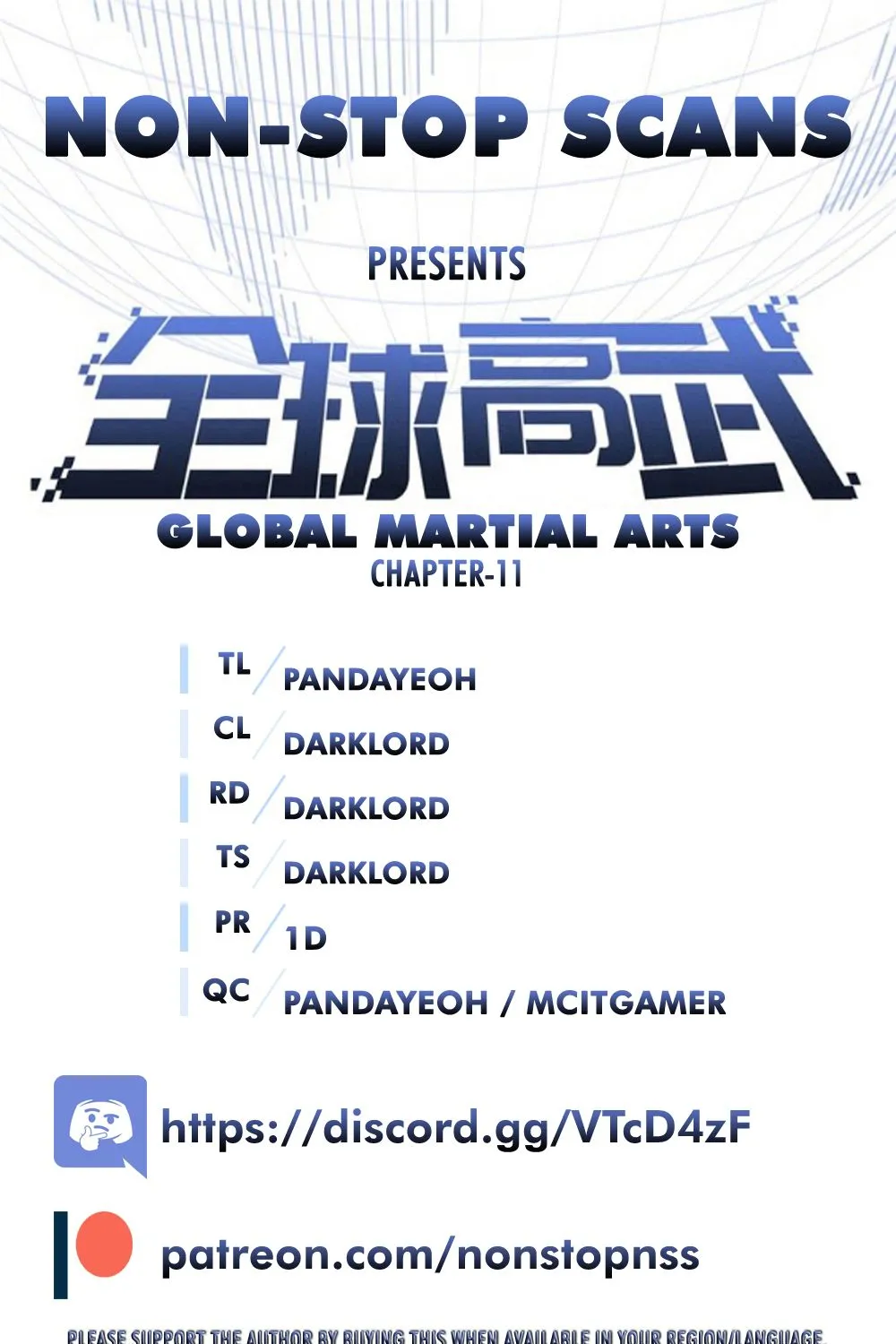 Global Martial Arts Zinmanga X Chapter 11 Page 1