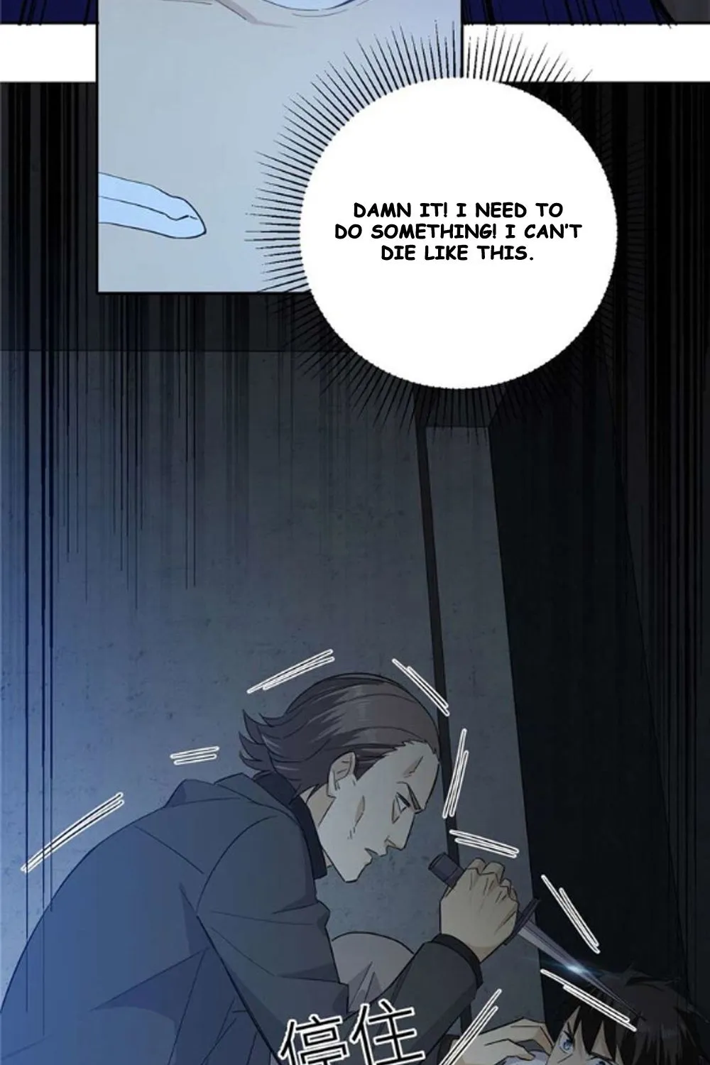 Global Martial Arts Zinmanga X Chapter 8 Page 8