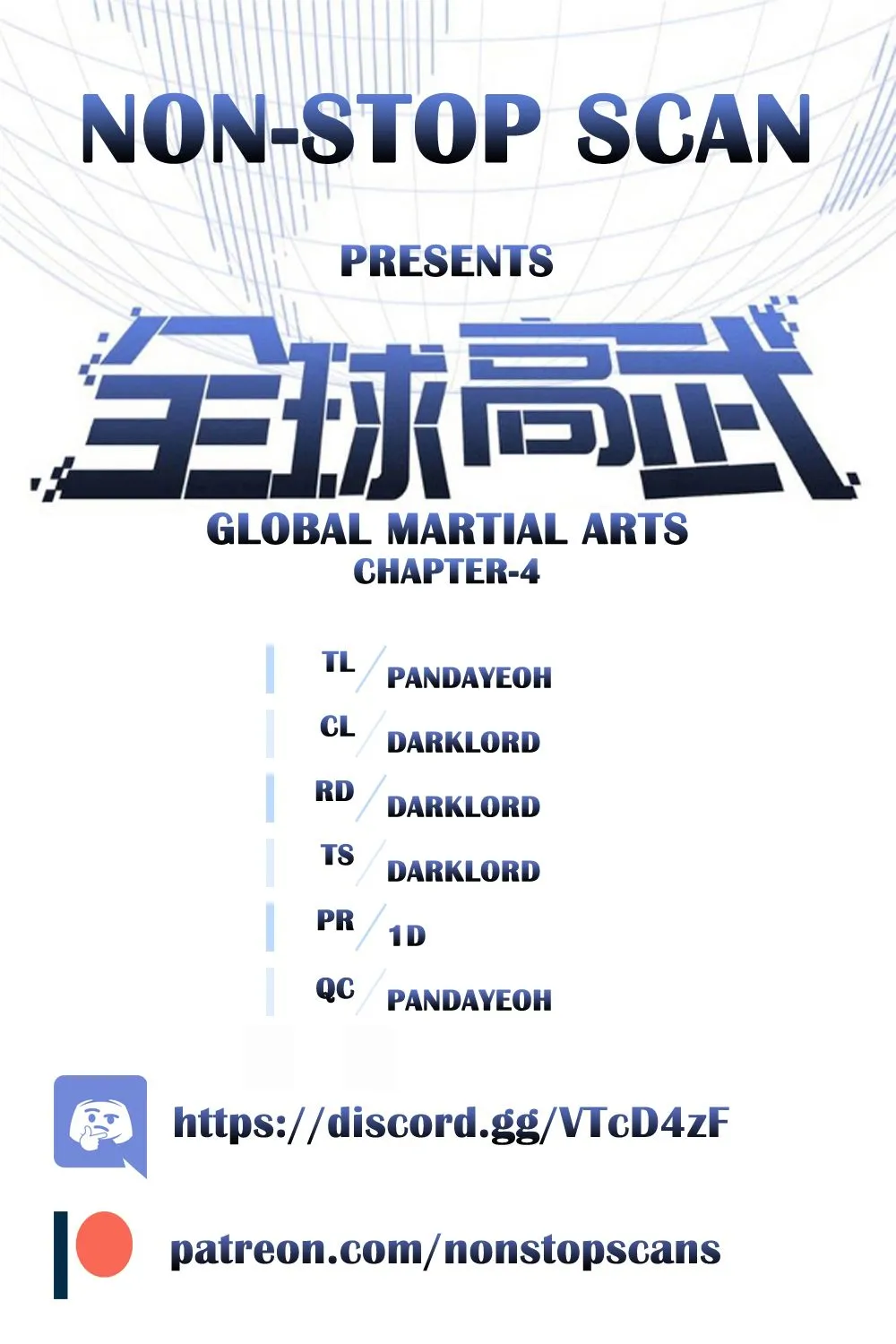 Global Martial Arts Zinmanga X Chapter 4 Page 1