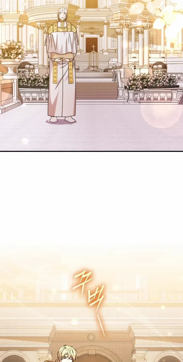 A Saintess Who Was Adopted By The Grand Duke Zinmanga X Chapter 44 Page 25