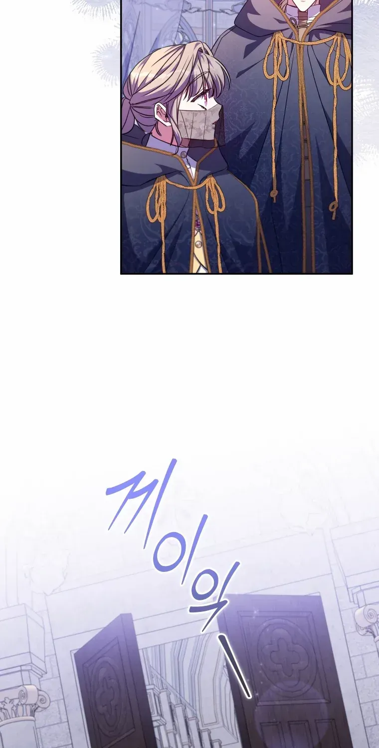 A Saintess Who Was Adopted By The Grand Duke Zinmanga X Chapter 42 Page 45