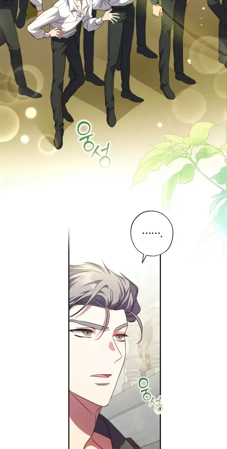 A Saintess Who Was Adopted By The Grand Duke Zinmanga X Chapter 41 Page 14