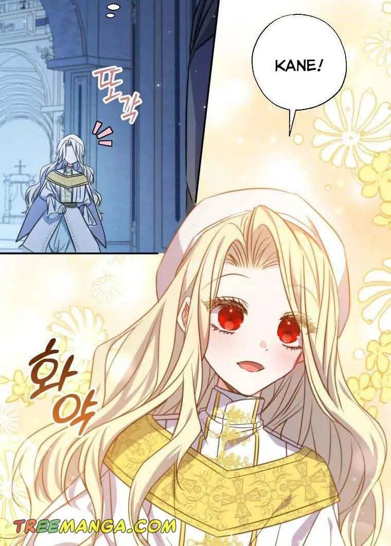 A Saintess Who Was Adopted By The Grand Duke Zinmanga X Chapter 23 Page 23