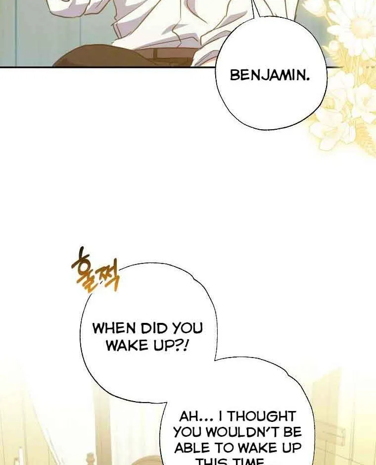 A Saintess Who Was Adopted By The Grand Duke Zinmanga X Chapter 23 Page 63